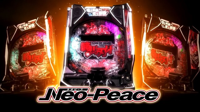 LTは3000発約80%×継続率約80%！ スマパチ『e範馬刃牙』PV公開 - 特集