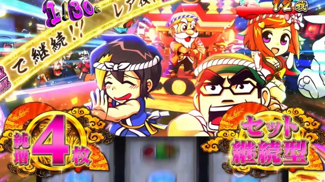 1/20でATセットストック『パチスロL黄門ちゃま天』ロングPV公開 - 特集