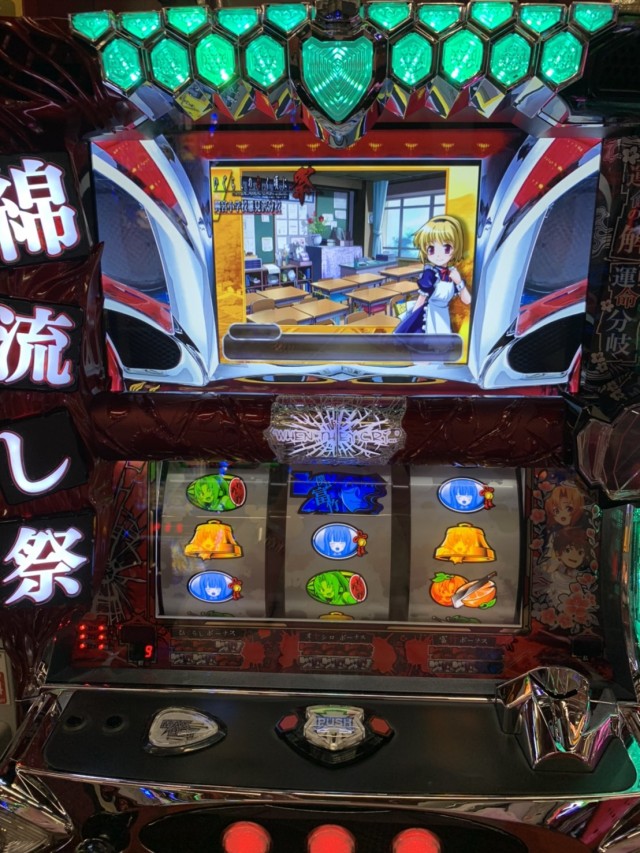 新台『ひぐらし祭2』で高設定GET!?」 - 水樹あやのブログ:あやすた 新台『ひぐらし祭2』で高設定GET!?」 - 水樹あやのブログ:あやすた