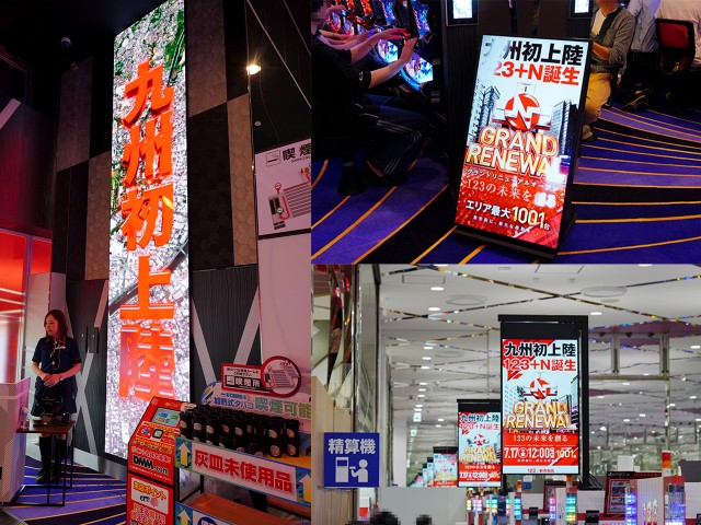 https://cdn.p-town.dmm.com/editor/k_特設企画系/_オープン系/職人_123+N新市街店/C04-04a.jpg