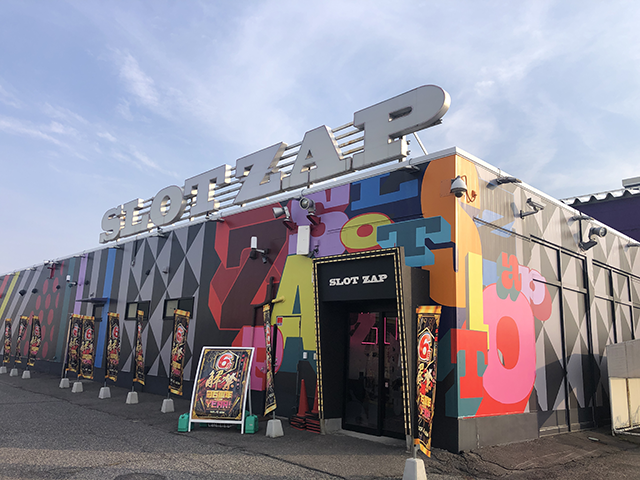 スロットZAP竹尾店(新潟県)の来店レポート(2025月06月07日)｜DMMぱちタウン