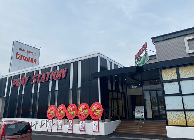 プレイステーションタムラ本店（静岡県）の来店レポート（2024月06月08