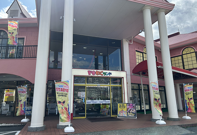 ドキわくランド御殿場店（静岡県）の来店レポート（2026月03月27日