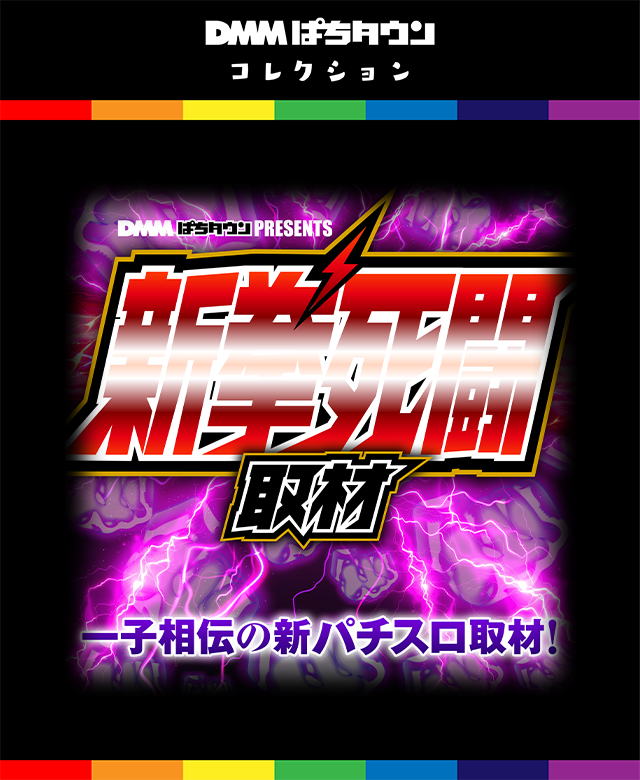即決レア　STREET No.271 2000年発行 ミッド・ガーデン堀之内店(新潟県)の来店レポート(2025月02月11日
