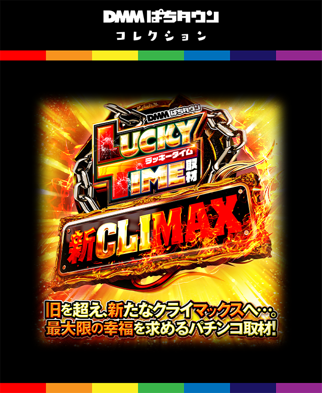 MQリゾート藤沢店（神奈川県）の来店レポート（2025月05月28日）｜DMM