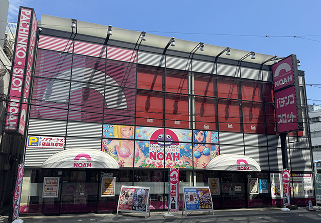 パーラーノア溝の口店(神奈川県)の来店レポート(2025月08月05日