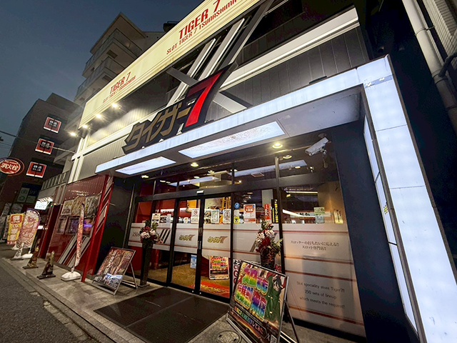 タイガー7綱島店(神奈川県)の来店レポート(2026月01月18日)｜DMMぱち