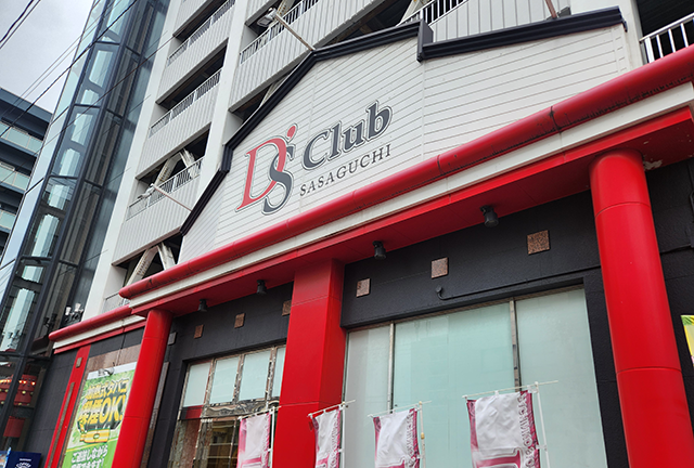 ディーズクラブ笹口（新潟県）の来店レポート（2026月03月08日）｜DMM