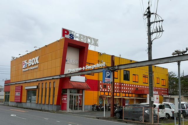 ピーズボックス（埼玉県）の来店レポート（2026月04月29日）｜DMMぱち