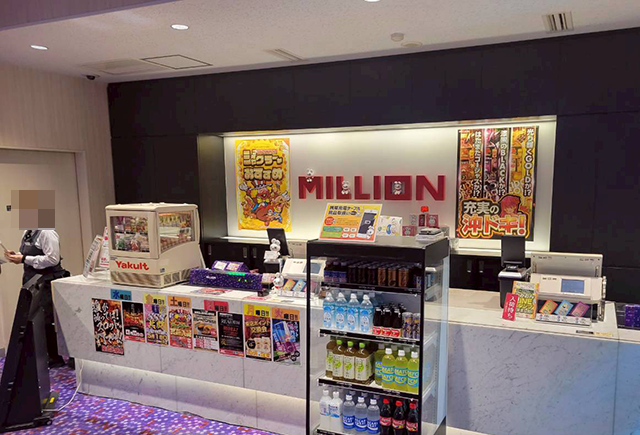 ミリオン昭和店（徳島県）の来店レポート（2026月04月29日）｜DMMぱち