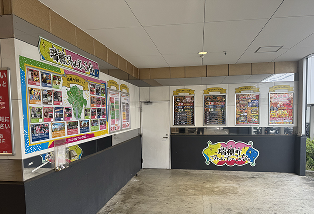 ラカータ1111瑞穂店（東京都）の来店レポート（2026月05月23日）｜DMM