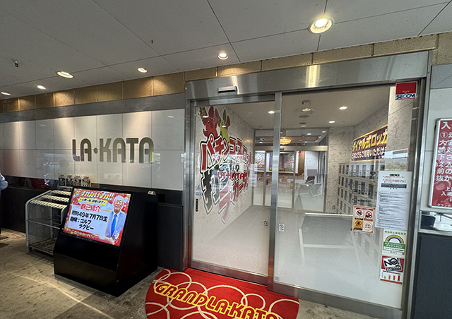 ラカータ1111瑞穂店（東京都）の来店レポート（2026月07月12日）｜DMM
