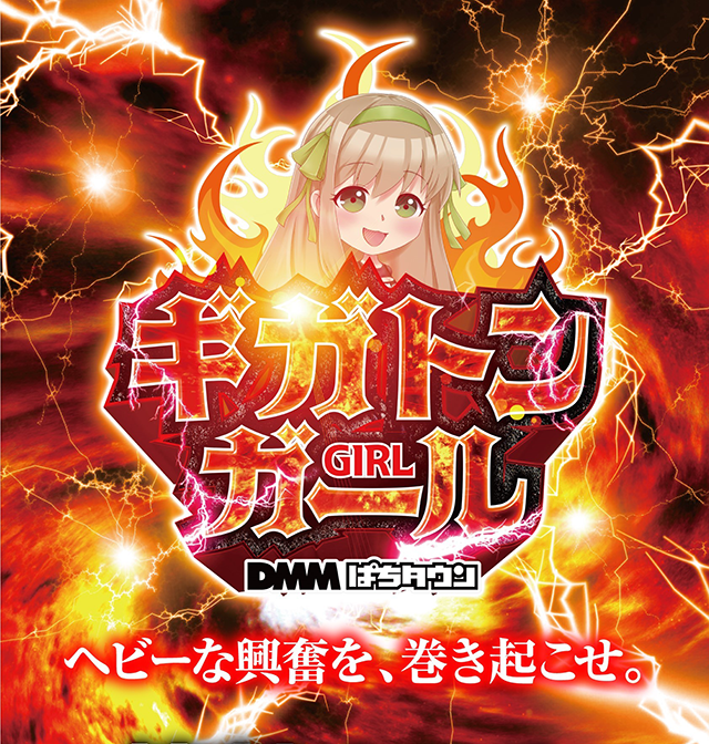 メガコンコルド1220名古屋みなと23号通り店(愛知県)の来店レポート