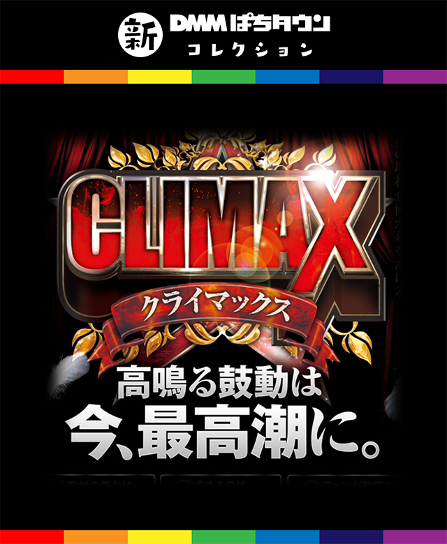 エヌワン村上インター店(新潟県)の来店レポート(2025月11月29日)｜DMM