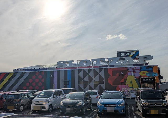 スロットZAP竹尾店(新潟県)の来店レポート(2025月02月02日)｜DMMぱちタウン