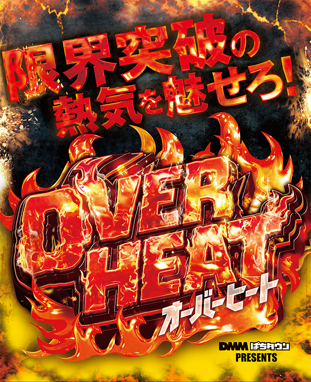 ミッド・ガーデン 上越店(新潟県)の来店レポート(2024月11月09日)｜DMM