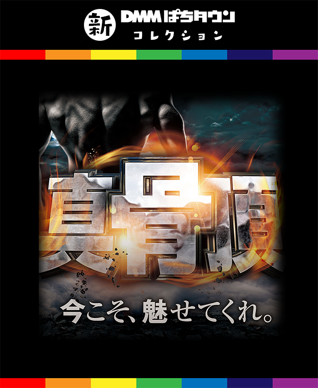 パチプロ日記 9 NUMBER NINE ジョージ期 カーディガン 【公式通販】