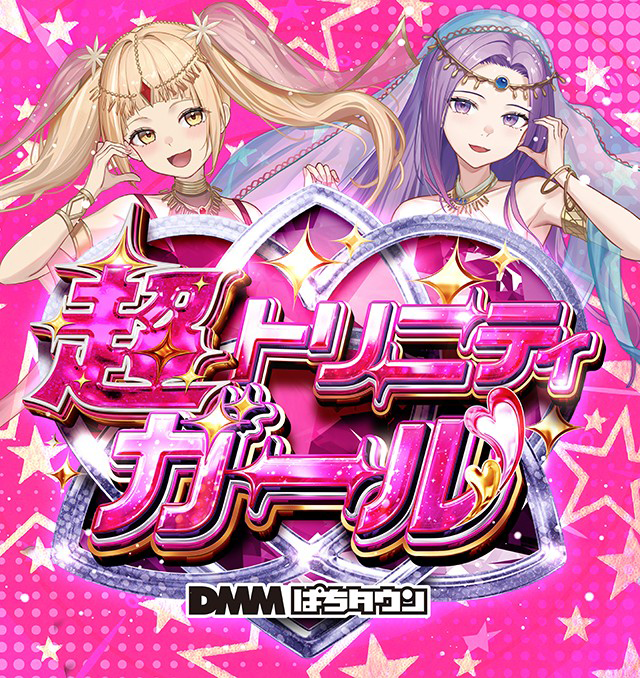 D'STATION上田店(長野県)の来店レポート(2025月11月21日)｜DMMぱちタウン