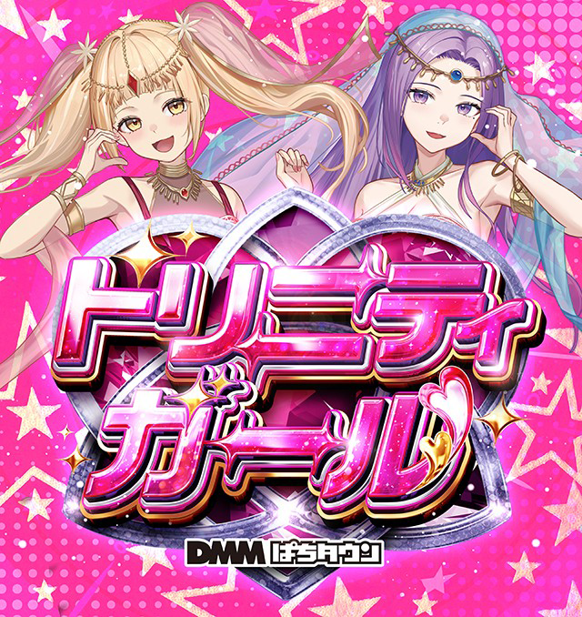 チャンピオンOZ(長野県)の来店レポート(2025月12月21日)｜DMMぱちタウン