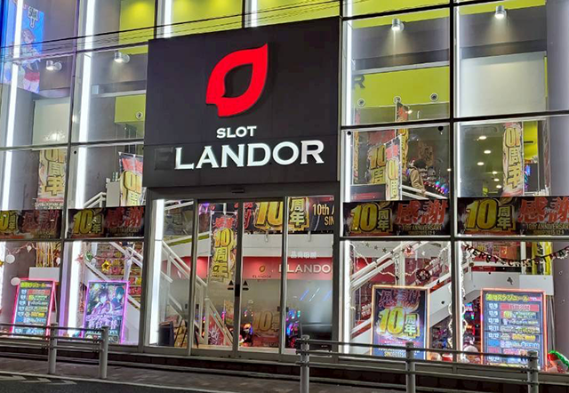 スロットエランドール田無店(東京都)の来店レポート(2025月12月09日