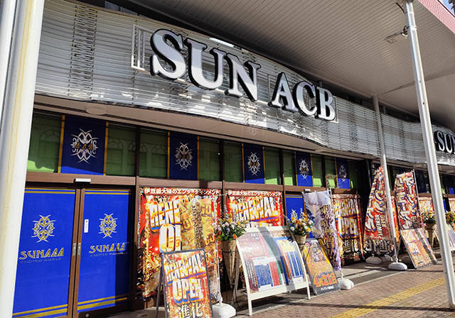 サンアシベ（静岡県）の来店レポート（2026月04月21日）｜DMMぱちタウン