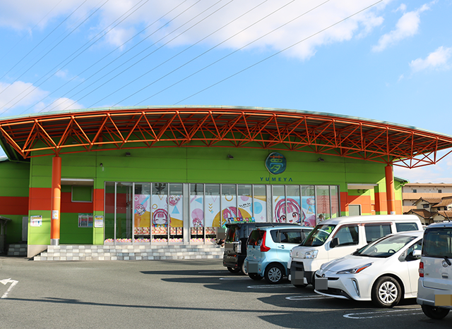夢屋大牟田店(福岡県)の来店レポート(2025月12月15日)｜DMMぱちタウン