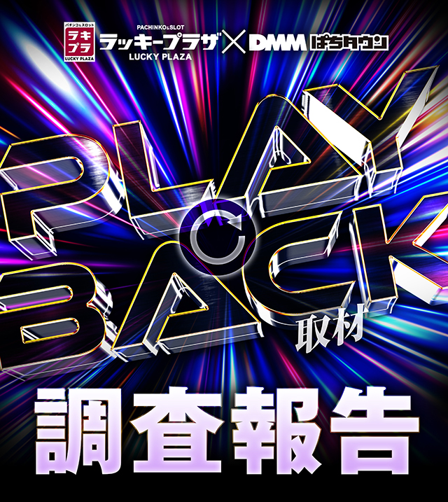 らきお SEIKO LUKIA（セイコールキア）より池田エライザさんがプロデュース