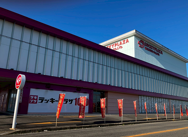 ラッキープラザ1000津島店(愛知県)の来店レポート(2025月12月28日
