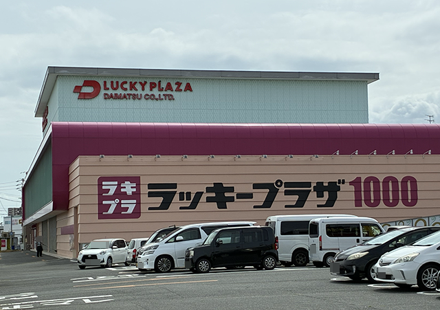 ラッキープラザ1000津島店（愛知県）の来店レポート（2026月05月24