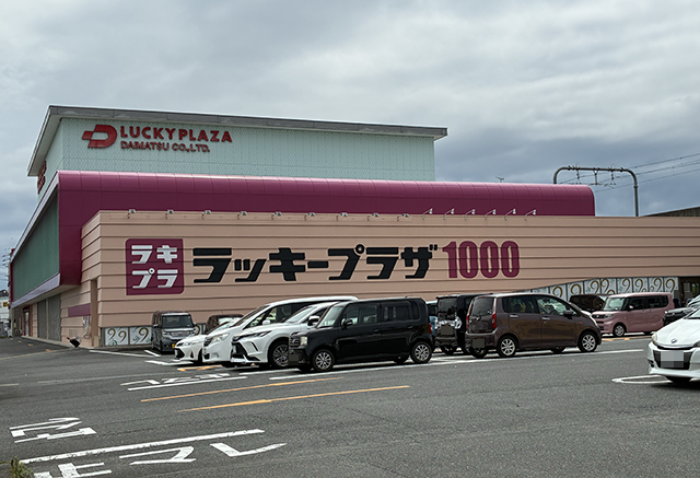 ラッキープラザ1000津島店（愛知県）の来店レポート（2026月06月28