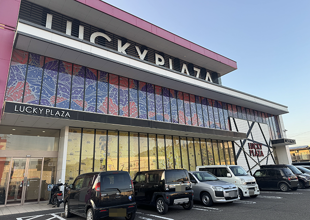ラッキーバー 2点 ラッキープラザ900関店(岐阜県)の来店レポート(2026月03月20日)｜DMM