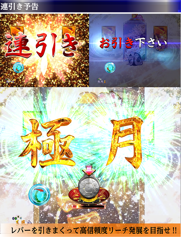 パチンコ　真花月2Y 無加工品　送料込み　自宅まで配送 CRF真花月 ライトミドルタイプ パチンコ スペック 予告 初打ち 打ち方