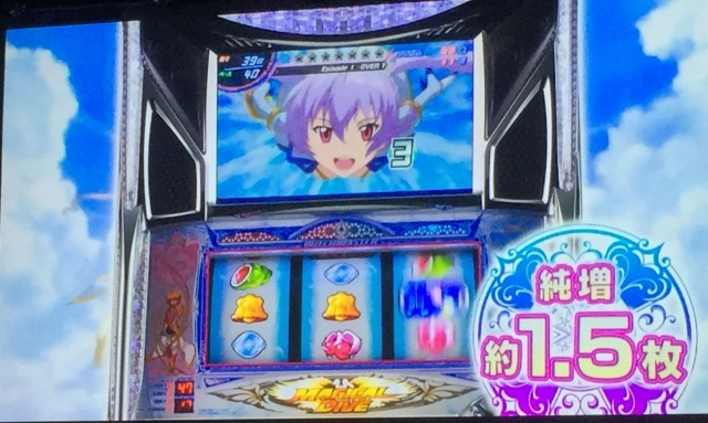 合言葉は“クロスオーバー”。山佐の超本気『パチスロ ウィッチマスター