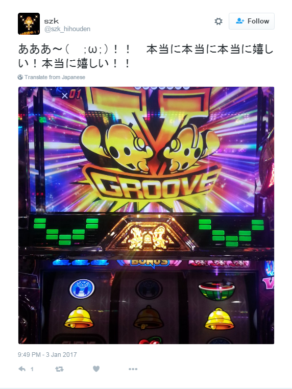 SHAKEⅢ導入記念キャンペーンの第2弾結果発表！ - パチンコ・パチスロ