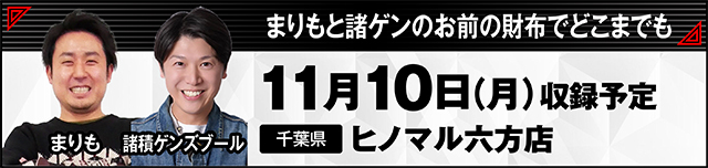 https://cdn.p-town.dmm.com/editor/ライティングZERO/000_douga_navi/2025/10tsuki/1003/1003_ichika.jpg