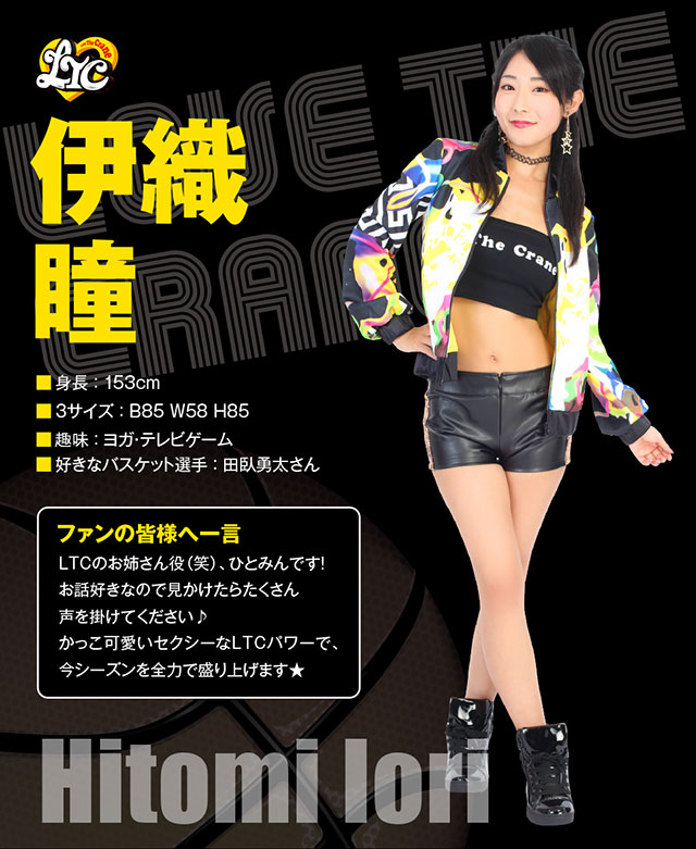 LTCメンバーPROFILE／伊織瞳 - パチンコ・パチスロ機種攻略情報｜DMM