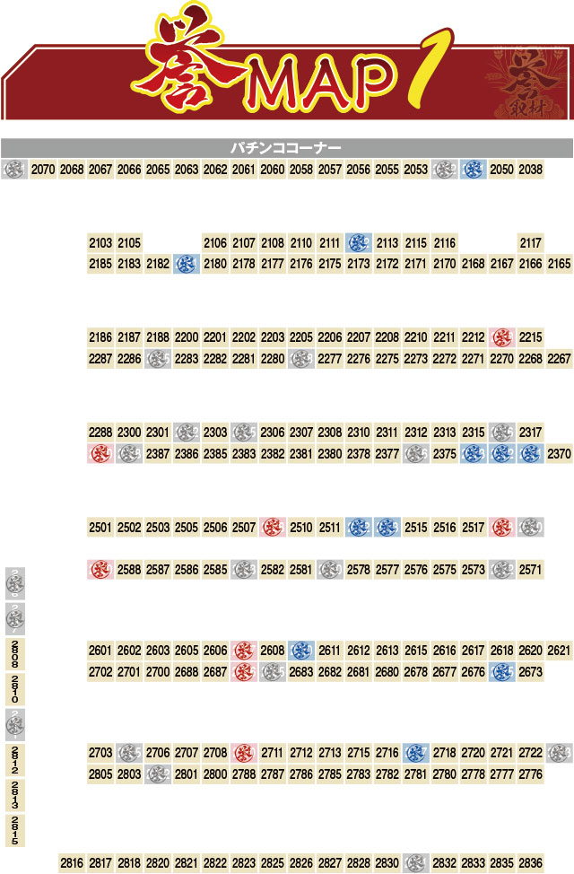 スタジアム2001遠賀店(福岡県)の来店レポート(2024月05月31日)｜DMM