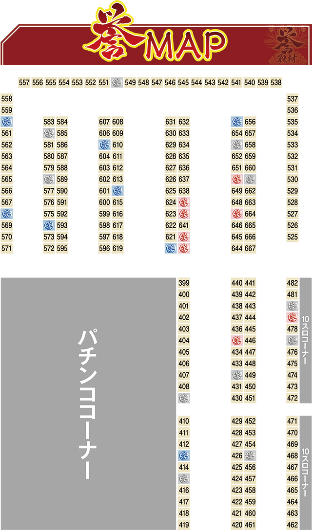 https://cdn.p-town.dmm.com/editor/ライティングZERO/homare_syuzai/kekka/2025/07tsuki/0729_tamaya_karatsu/top.jpg