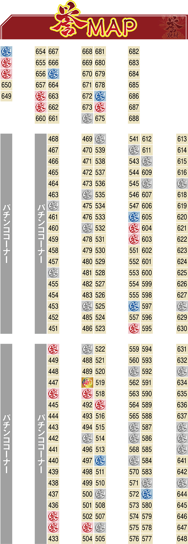 https://cdn.p-town.dmm.com/editor/ライティングZERO/homare_syuzai/kekka/2025/08tsuki/0811_hachinohe_himawari/top.jpg