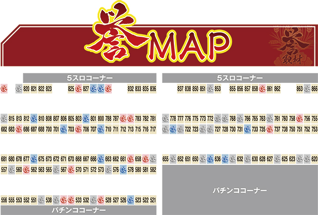 https://cdn.p-town.dmm.com/editor/ライティングZERO/homare_syuzai/kekka/2025/10tsuki/1011_FORUM1_kanda/top.jpg