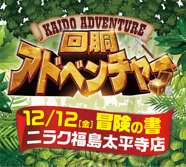 チハラ 送料込み メニュー写真 : 自家製手打 中華そば みの八 - 郡山/ラーメン | 食べログ