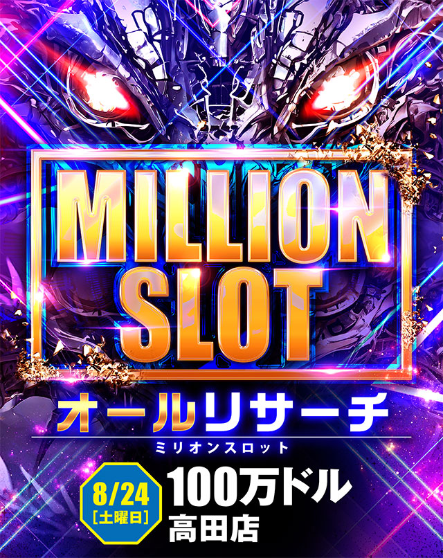 おまとめ！はち はち3つ 🥷Fes12月 (@hachi_3tsusan) / Posts / X