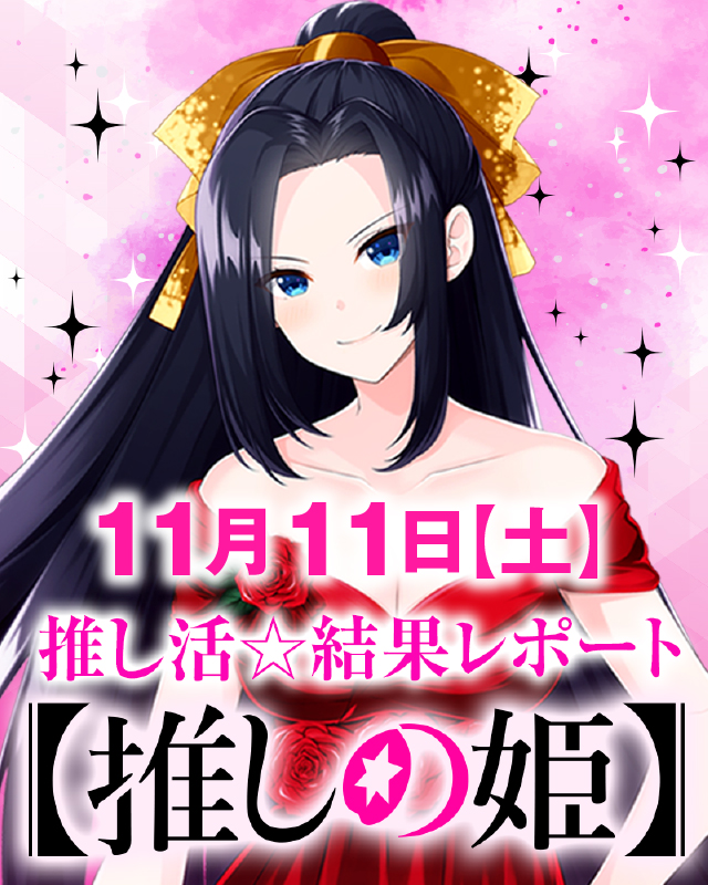 21SEIKI石巻中里(宮城県)の来店レポート(2023月11月11日)|DMMぱちタウン 21SEIKI石巻中里(宮城県)の来店レポート(2023月11月11日)|DMMぱちタウン