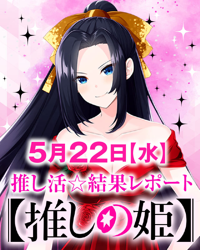 21SEIKI石巻中里(宮城県)の来店レポート(2024月05月22日)｜DMMぱちタウン