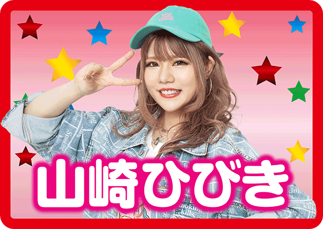 ビックつばめ平店(福島県)の来店レポート(2025月05月21日)｜DMMぱちタウン