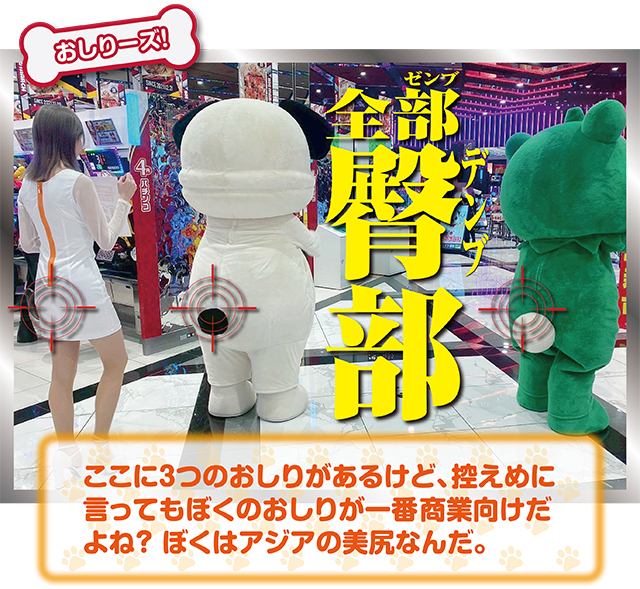 ぱちたんのお散歩日和】ビックマーチ東習志野店の来店レポート