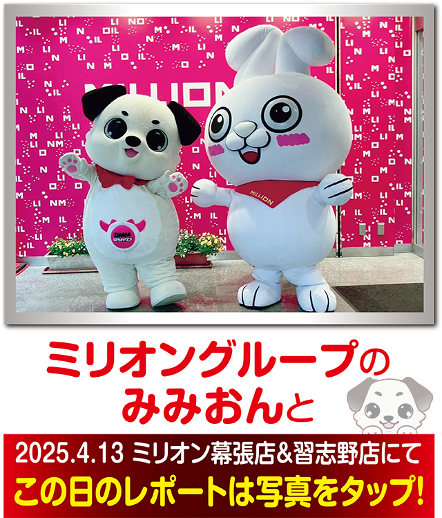 ぱちたんのお友達図鑑】ぼくのお友達を紹介するわん！ - パチンコ