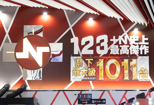 神戸に住まう者たちよ、【+Nの最高傑作】を体感せよ!! - 特集｜DMMぱち