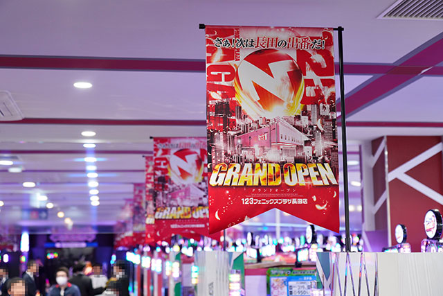 フェニックスプラザ第2の刺客は、常識的であり非常識でもあった