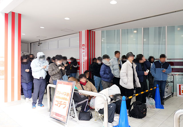 123フェニックスプラザ長田店(兵庫県)の来店レポート(2024月12月 123フェニックスプラザ長田店(兵庫県)の来店レポート(2024月12月